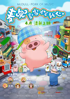 哔咔动漫在线观看视频