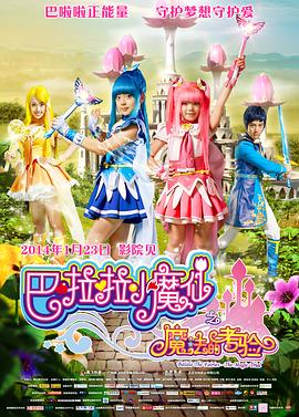 天天做天天操天天爱